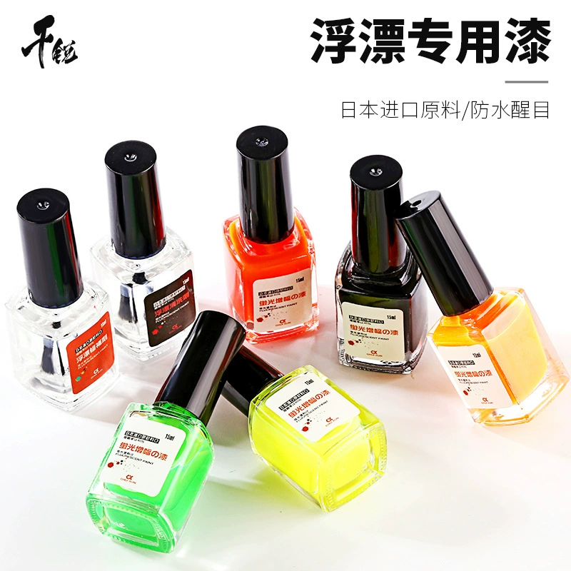 Плавающая краска цветная краска супер яркий плавающий хвост усиление флуоресцентная краска импортная плавающая ремонтная плавающая краска водостойкая специальная плавающая краска для рыбы