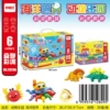 2829A/B Animal Paradise/Underwater World (two types mixed)
