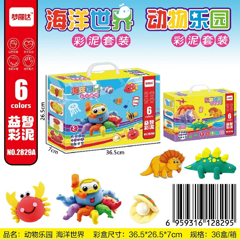 Brainteaser, machine, plasticine, mold, toy