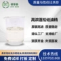 丰满厚实氨基洗水硅油