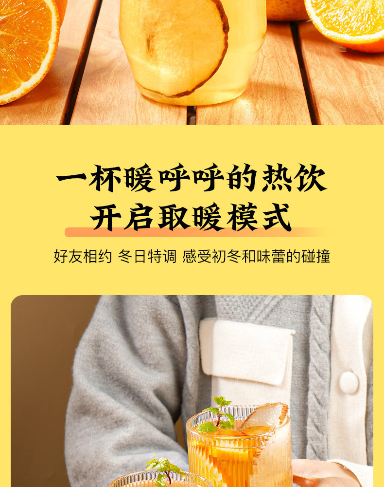 Kumquat Snow Pear Orange Tea Freeze Dried Fruit Tea Bags Sugar Free Cold Brew 100g in use