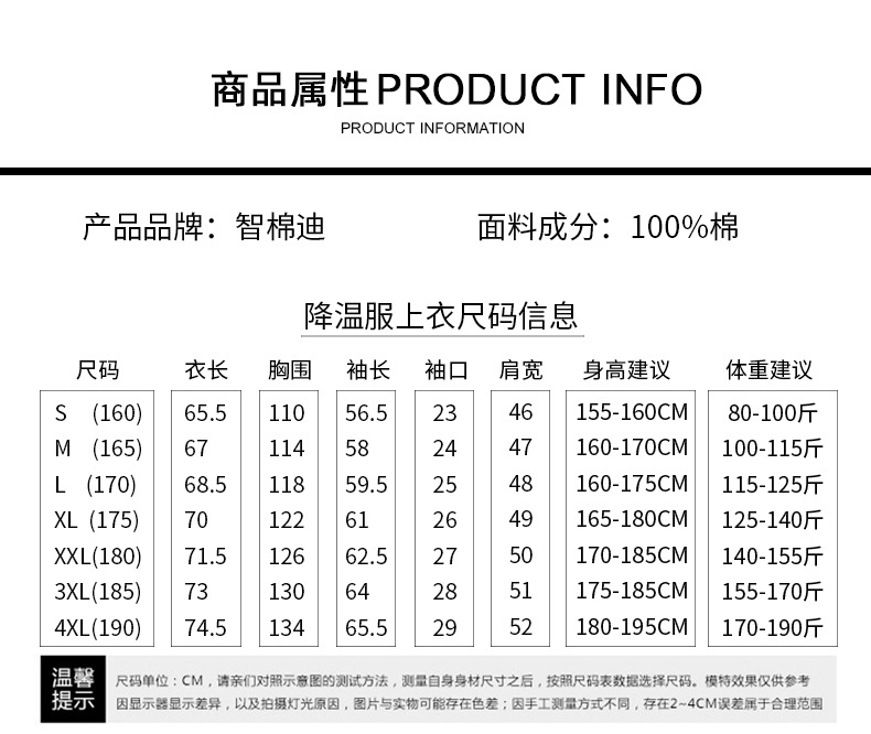 O1CN013WYWsS1ccvNVxwbV1_!!1090493622-0-cib.jpg?__r__=1680672873492