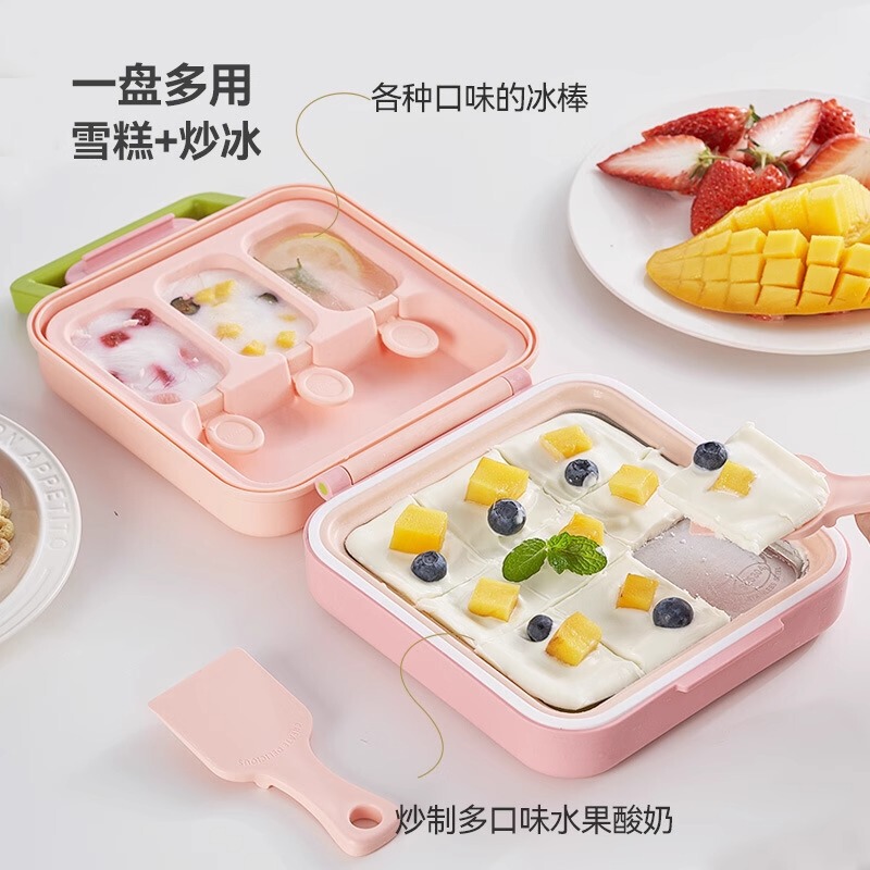 新しい炒めヨーグルトマシン家庭用小型アイスクリームマシン子供の自家製 diy 高価値炒め氷トレイ 304 炒め氷マシン|undefined