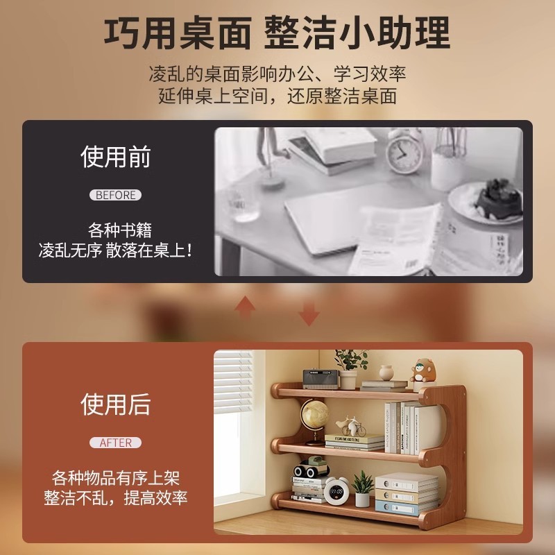 水杯收纳架茶杯子置物架办公室桌上整理餐桌台面多层小型摆放架子|undefined