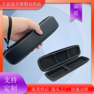 EVA storage bag suitable for electric toothbrush hair straightener selfie stick zipper box travel portable zipper bag