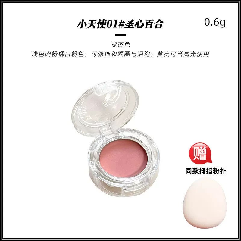 Classic face blush pearl, swan, matte highlighter, sample, trial pack