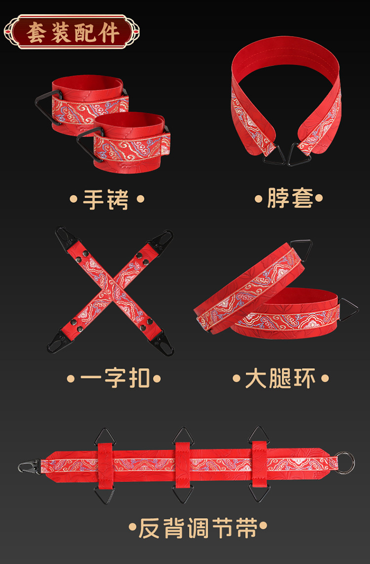 SM Restraint Kit 10-Piece Set with Handcuffs and Binding Rope, Red — detail image 23