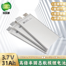 ȫ��3.7v31ah�̑B��Ԫ�늳�30ah�o�˙C��ģ�߱��ʾۺ���ܛ���о