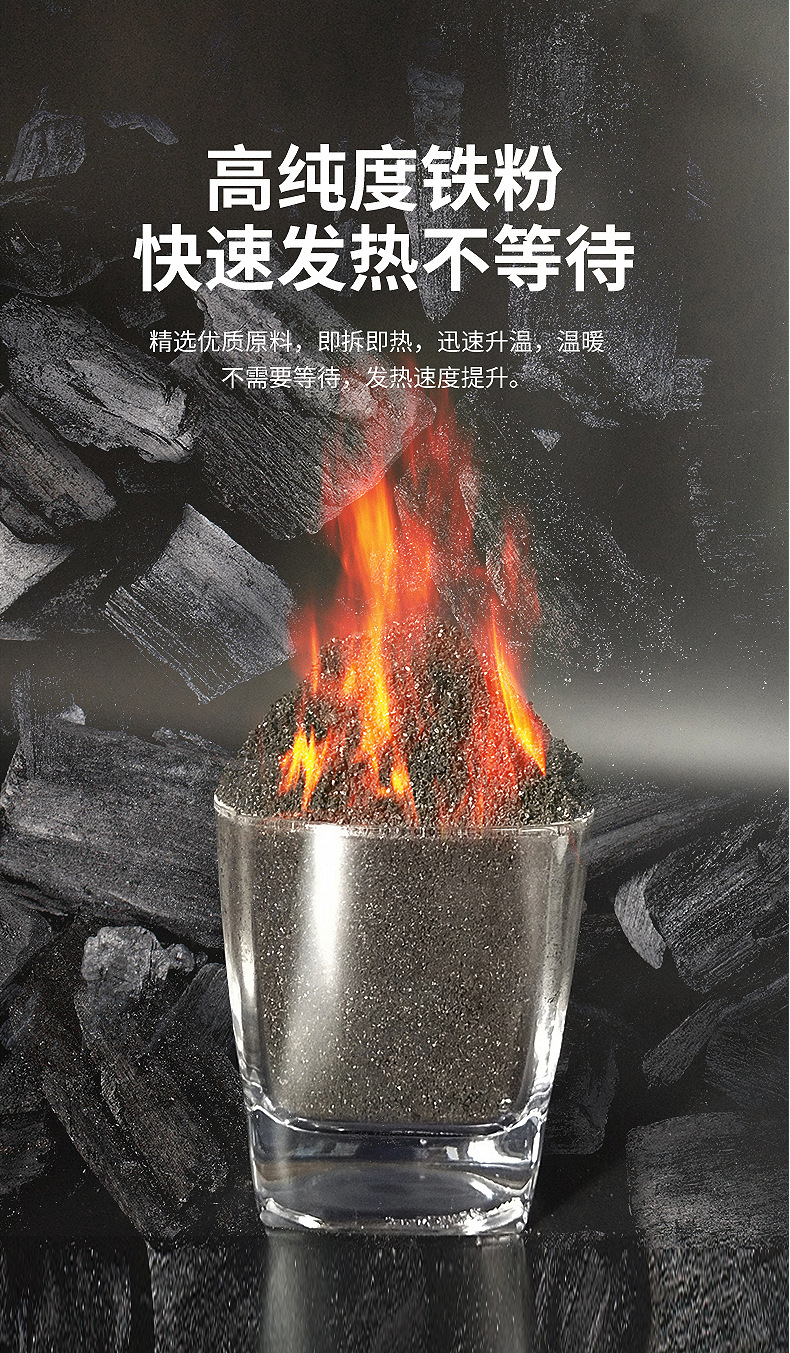 多次元鞋垫详情_04