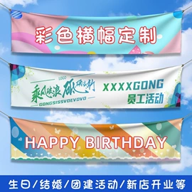 旗帜;场地布置道具;广告条幅