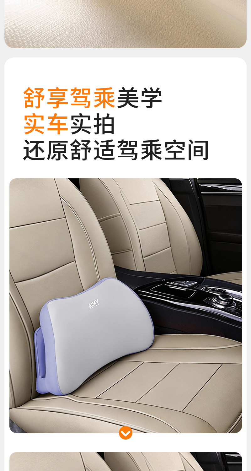 Car Lumbar Support Cushion, Thin Small Lumbar Pillow, Tailbone Car Seat Cushion, Lumbar Protection, Seat Support, Memory Foam Lumbar Pillow