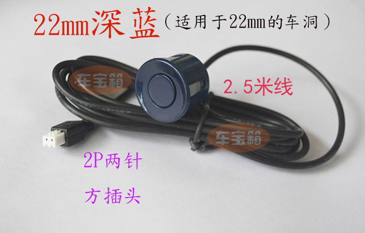 Universal – Parking Sensor Park radarı - 22mm-dark-blue