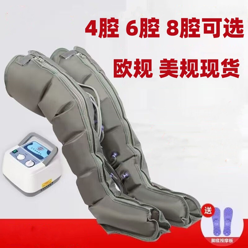 Air Wave Leg Massager with 8 Chambers for Kneading Calves, Air Pressure Therapy Massage Device, Aomeijia In-Stock Wholesale