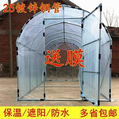 家庭用温室の花の家の棚の骨格の鋼管の多肉の日よけの防水の保温の花の棚の暖房の屋上の庭は簡単です。