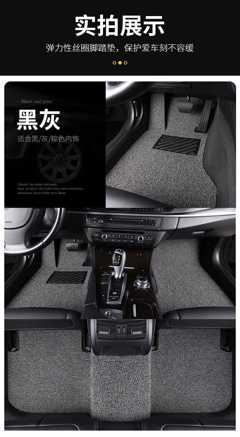 Car floor mats, carpet-style silk loop, custom-made for specific cars, highly durable, easy to clean, waterproof, and can be cut to size