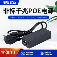 TP-LINK POE供电交换机5口8口10口千兆百兆16/24口网络监控AP供电