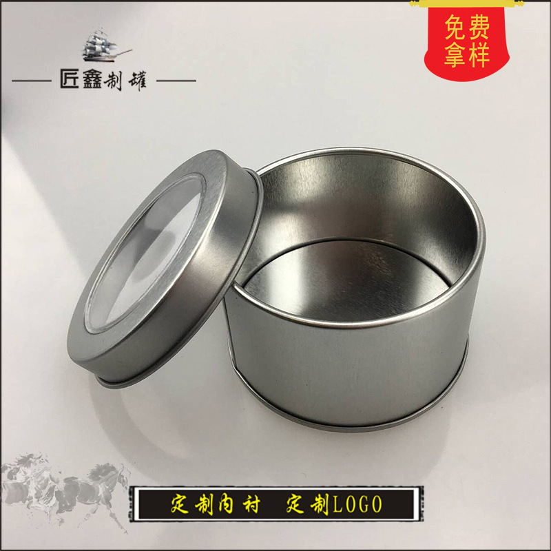 小铁罐 耳机纪念币奖牌徽章U盘包装铁盒 小饰品玩具收纳圆形铁盒