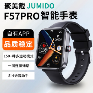 2024�¿������ֱ�F57pro�����O�ySiri�Z����̖��Ϣ����