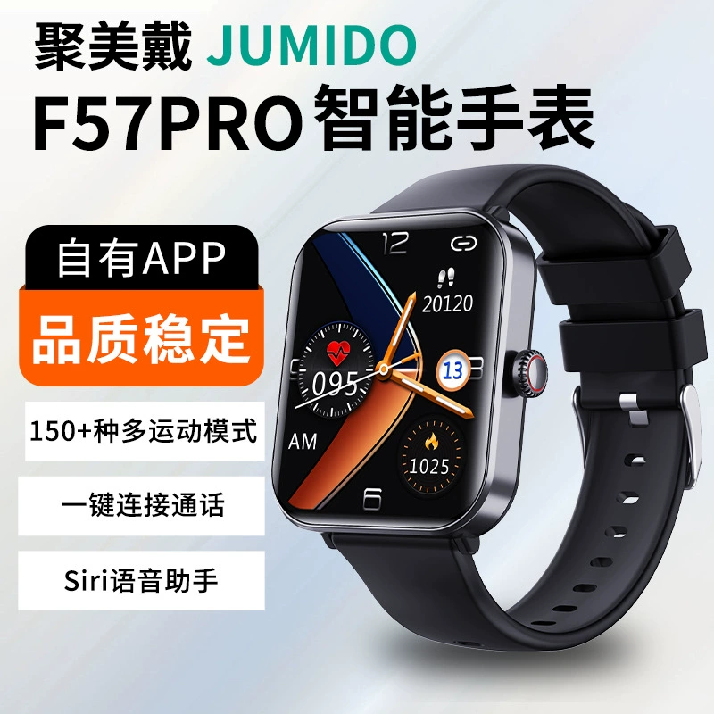 Умные часы 2024 F57pro с мониторингом кислорода в крови и Siri, голосовая набора号码, информация и обновления