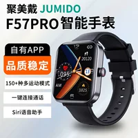 Умные часы 2024 F57pro с мониторингом кислорода в крови и Siri, голосовая набора号码, информация и обновления
