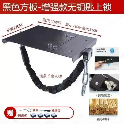 Other Electric Vehicle Accessories: battery lock thick chain steel - extra-thick-27cm-retractable-black