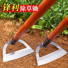 锄头家用种菜除草专用神器锰钢锄草挖地挖土铲草农具农用工具大全