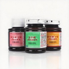 安尔碘皮肤消毒液1.2.3型60ml伤口消毒碘伏新生儿脐带产妇婴儿童