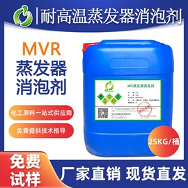 其他涂料助剂;空气处理化学;消泡剂