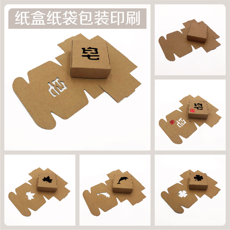 Caja de papel Kraft caja de embalaje de jabón hecho a mano caja de regalo vintage impresión té perfumado té caja de avión pequeño en stock