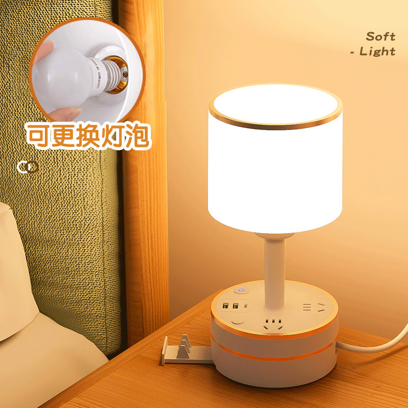 [Replaceable Bulb] Bedside Lamp Storage Wire with Socket Integrated Table Lamp LED Dormitory Bedroom Plug-in USB