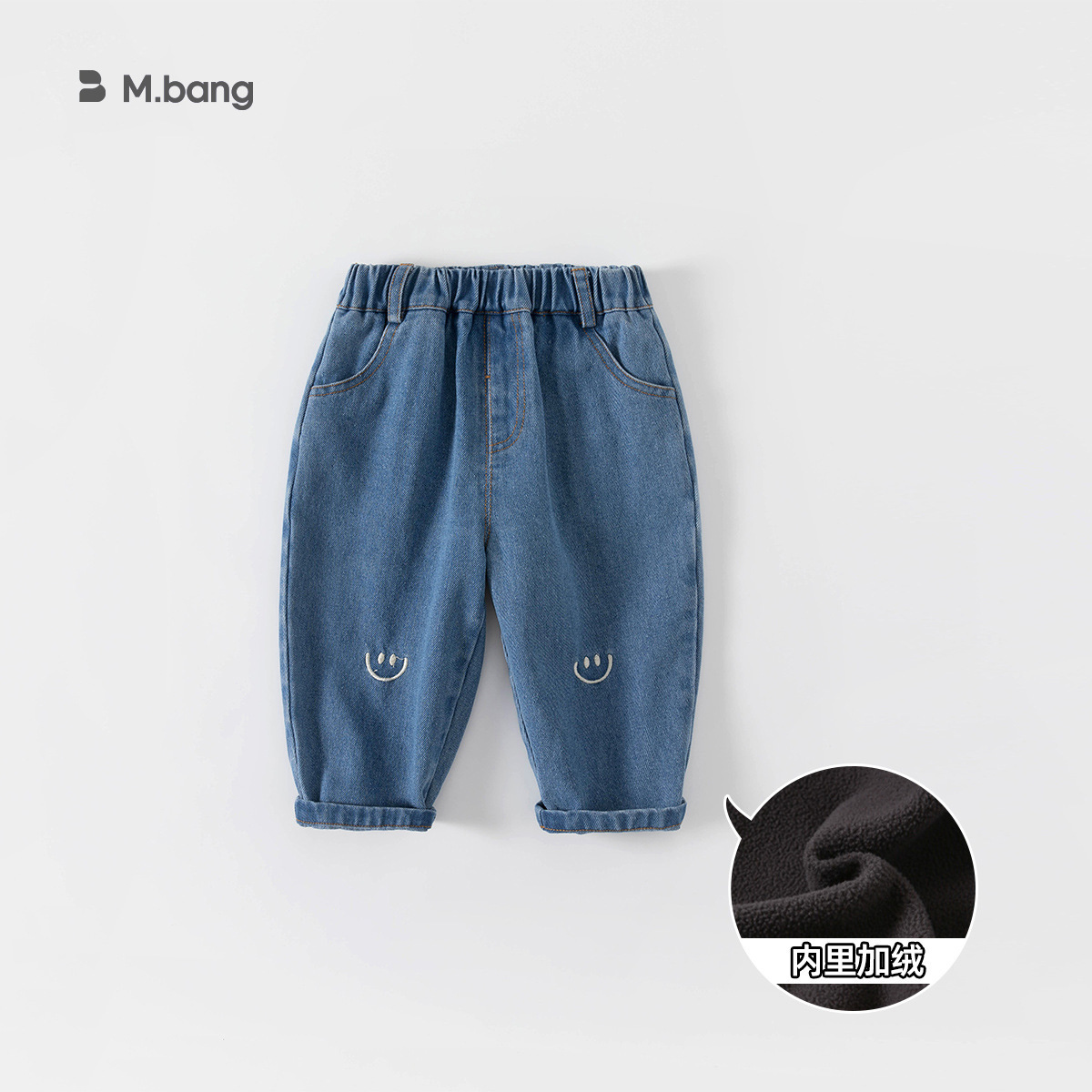 Pre-sale denim blue plus velvet