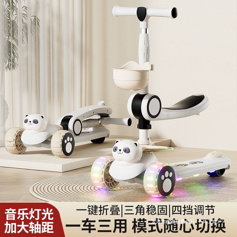 2025 Kidsren's Scooter 1-8 Years Old, Slideable, Sitable, Foldableable Beginner's Scooter, Thickeneded and Widened to Prevent Falling