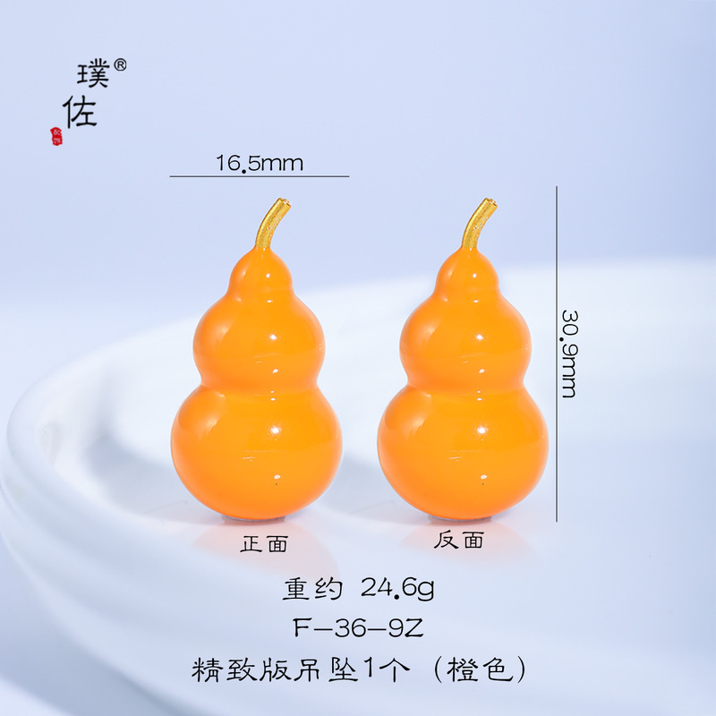 璞佐老铺同款沙金diy配件七子葫芦吊坠项链珐琅彩福禄百搭毛衣链|undefined