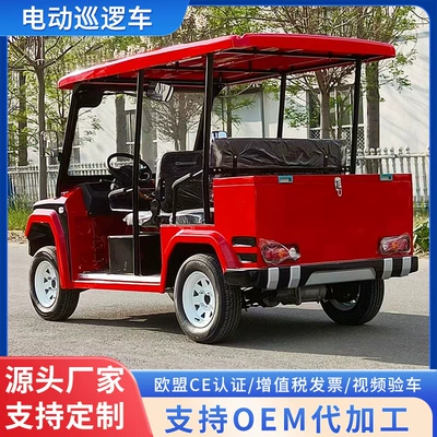 Patrol Car with Four Seats, Suitable: Elektrikli qolf avtomobilləri