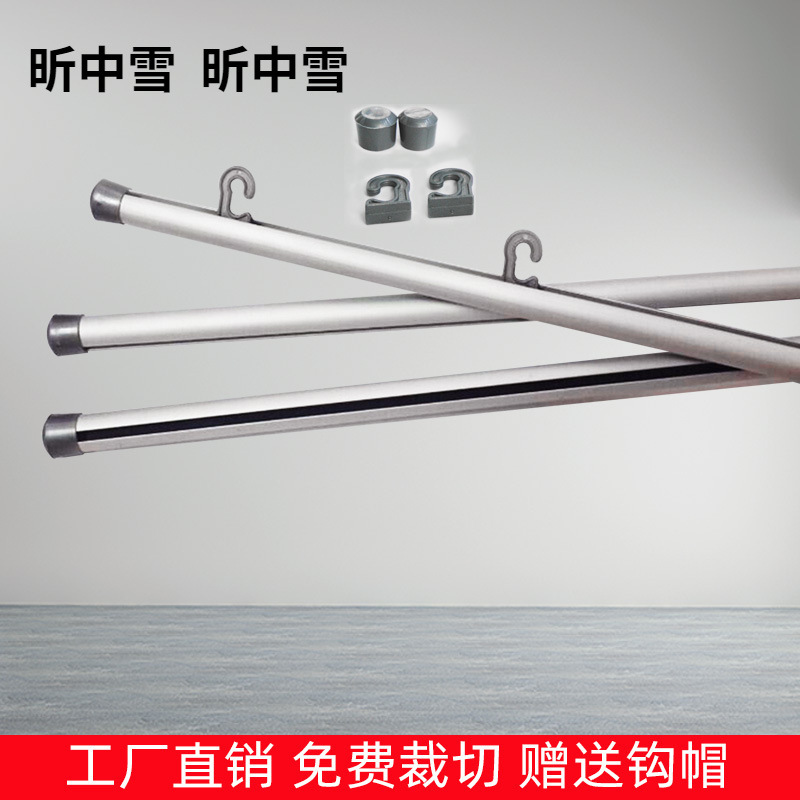 海报挂轴横杆画轴铝合金卷轴吊挂夹展会写真4s店广告pop吊旗悬挂