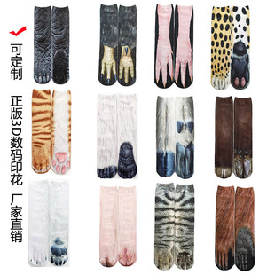 Factory direct spot wholesale digital printing sports socks animal feet football socks to map processing customization