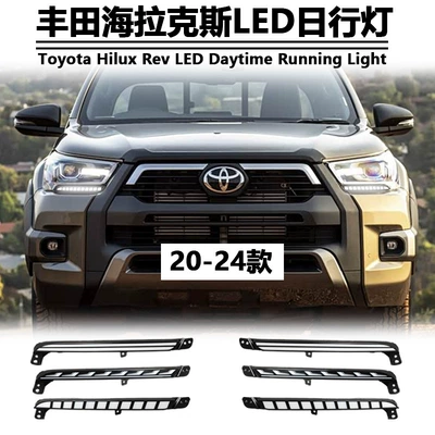 Running Lights Hilux – Gündüz işıqları