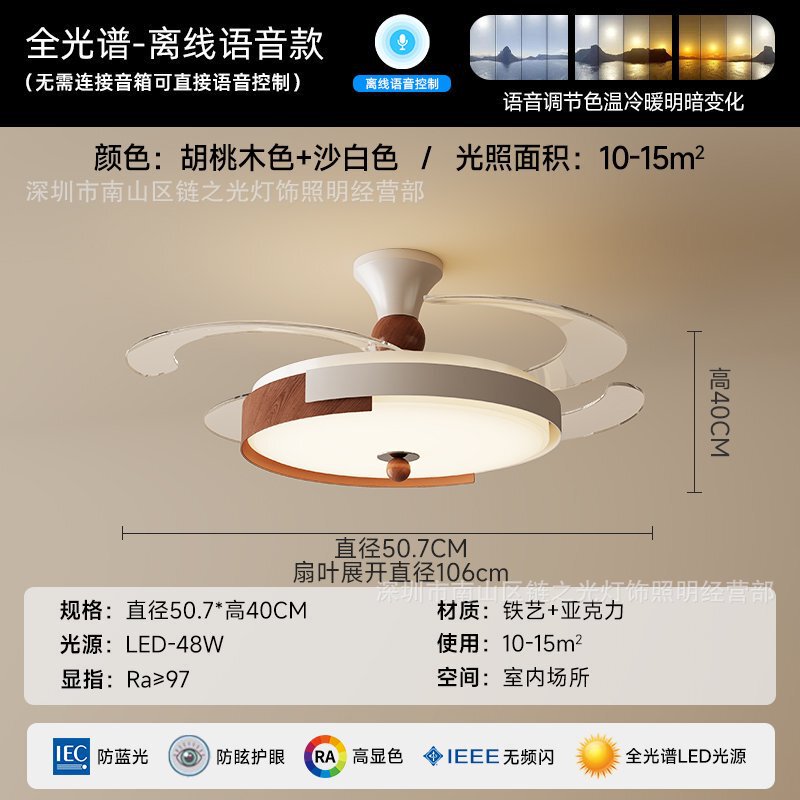 中古风客厅吊灯法式复古胡桃木色护眼奶油风扇灯蛋壳大厅餐厅灯|undefined