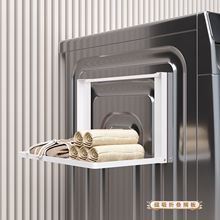 折叠搁板洗衣机侧面边放衣服架子免打孔冰箱侧边架衣架收纳架