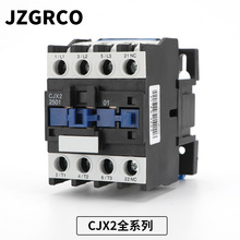 交流接触器CJX2-1210 1810 2510 3210 6511 9511单相220V三相380V