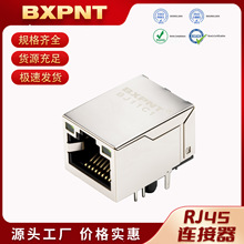 ����RJ45�W�j����HR871181A����ǧ�׾W��ĸ����̫�W��ˮ���^�ӿ�