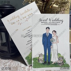 結婚式招待状2023結婚創意ins風個性手描き喜帖ネット赤招待状ヨーロッパ式