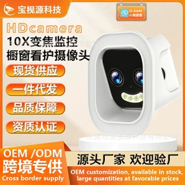智能安防监控;智能摄像头;无线网络监控