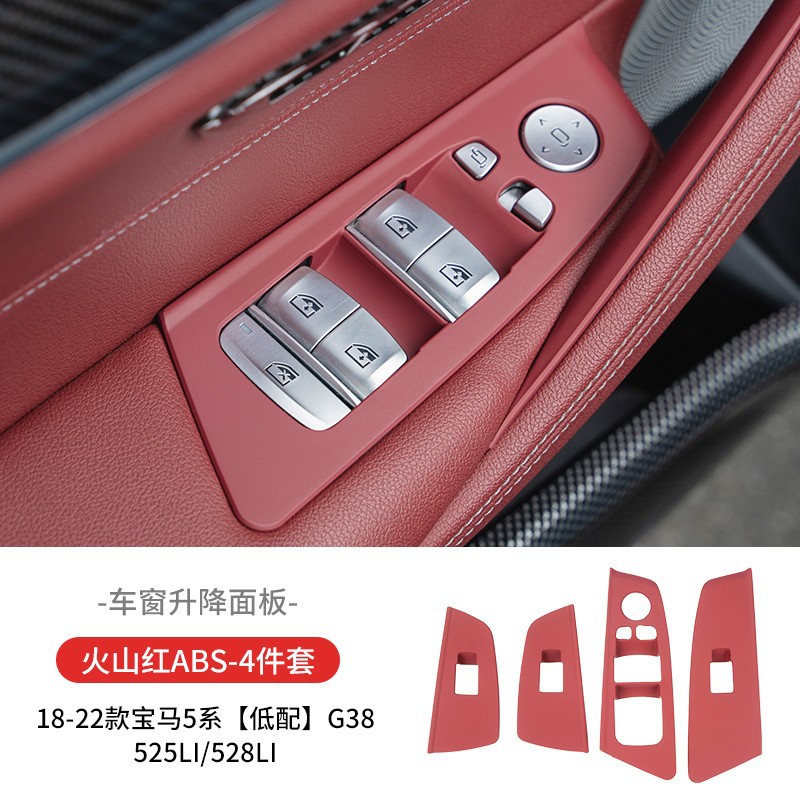 Series G38 G30 | BMW Armrest, handle, handle - low-profile-window-button-frame-volcanic-red