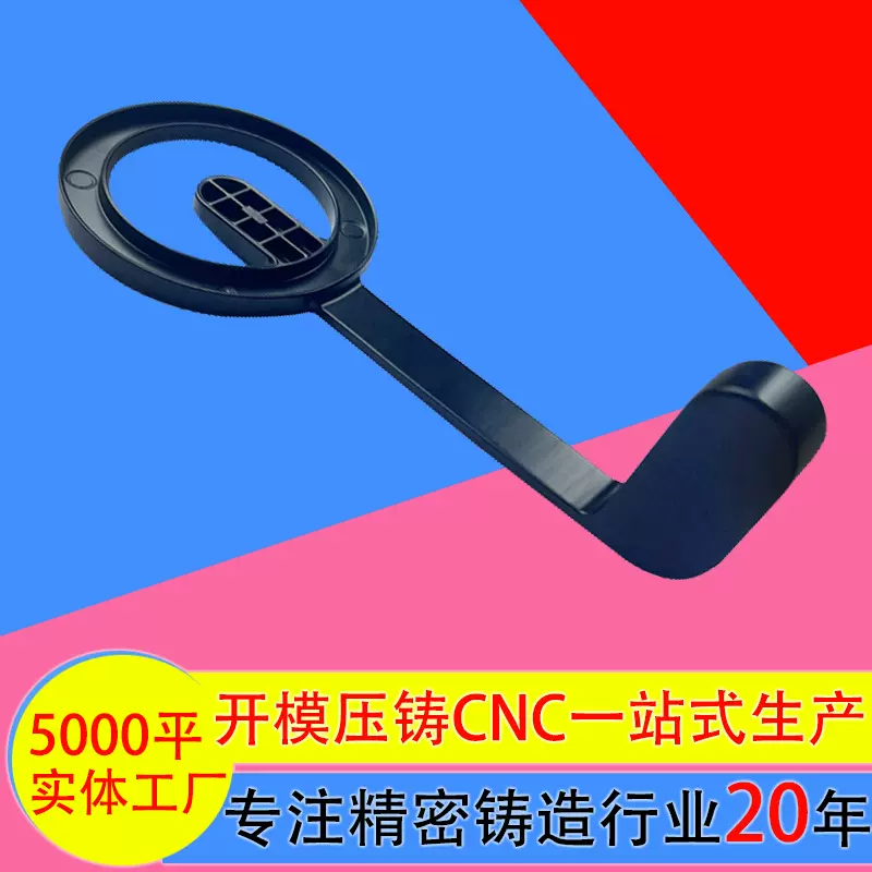 铝合金压铸件加工厂定制开模铝配件 CNC数控车床五金压铸手机支架