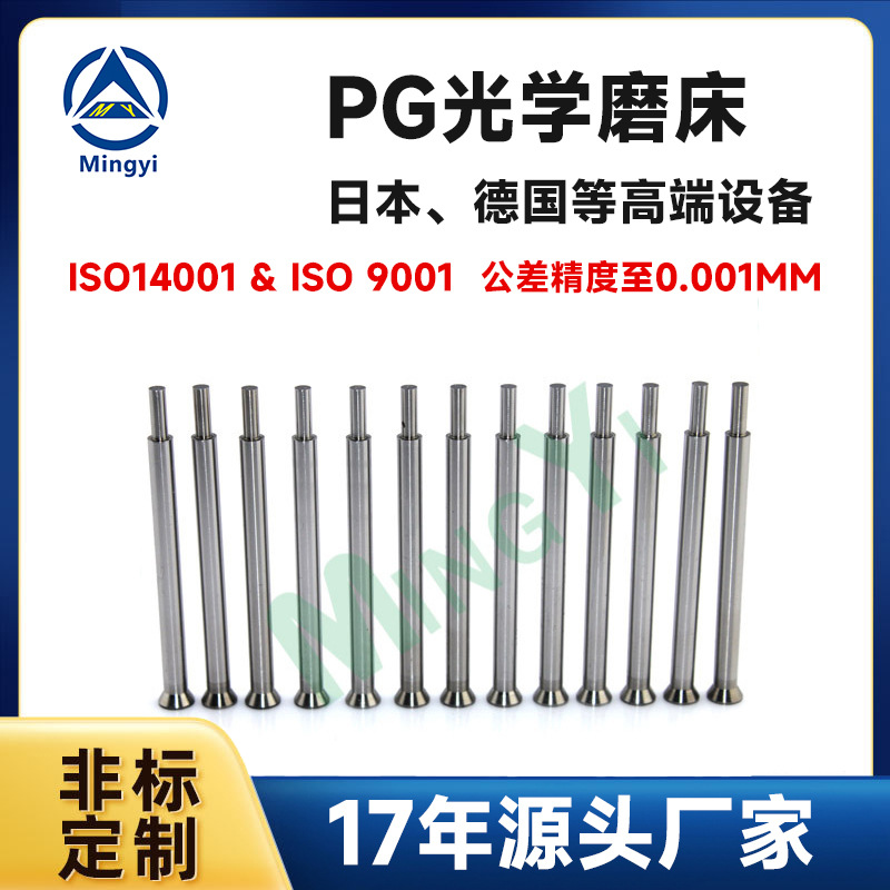 厂价直销精密配件asp60司筒针快递发货插装式加热管