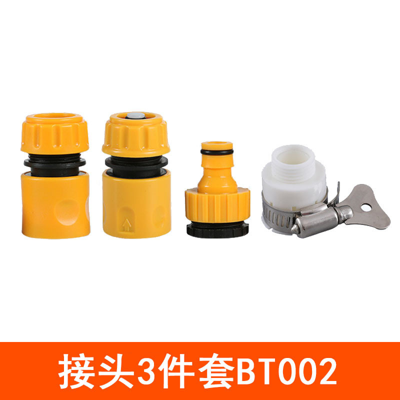 蛇口万能継手洗車水管継手通水快速変換ホース洗濯機水鉄砲部品|undefined