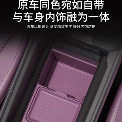 armrest box silicone storage — Car storage bag/box