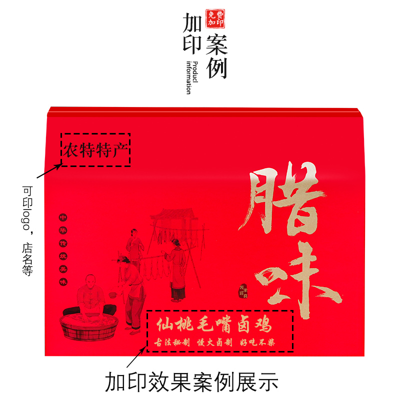 Caja de regalo de Año Nuevo, 10 kg, 15 kg de salchicha de tocino, pollo seco al aire, pato, salmo, jamón, caja vacía