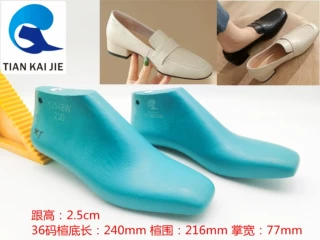远杰鞋楦厂 2023女士跟高2.5cm方头乐福鞋楦头深口单鞋模具YJ548